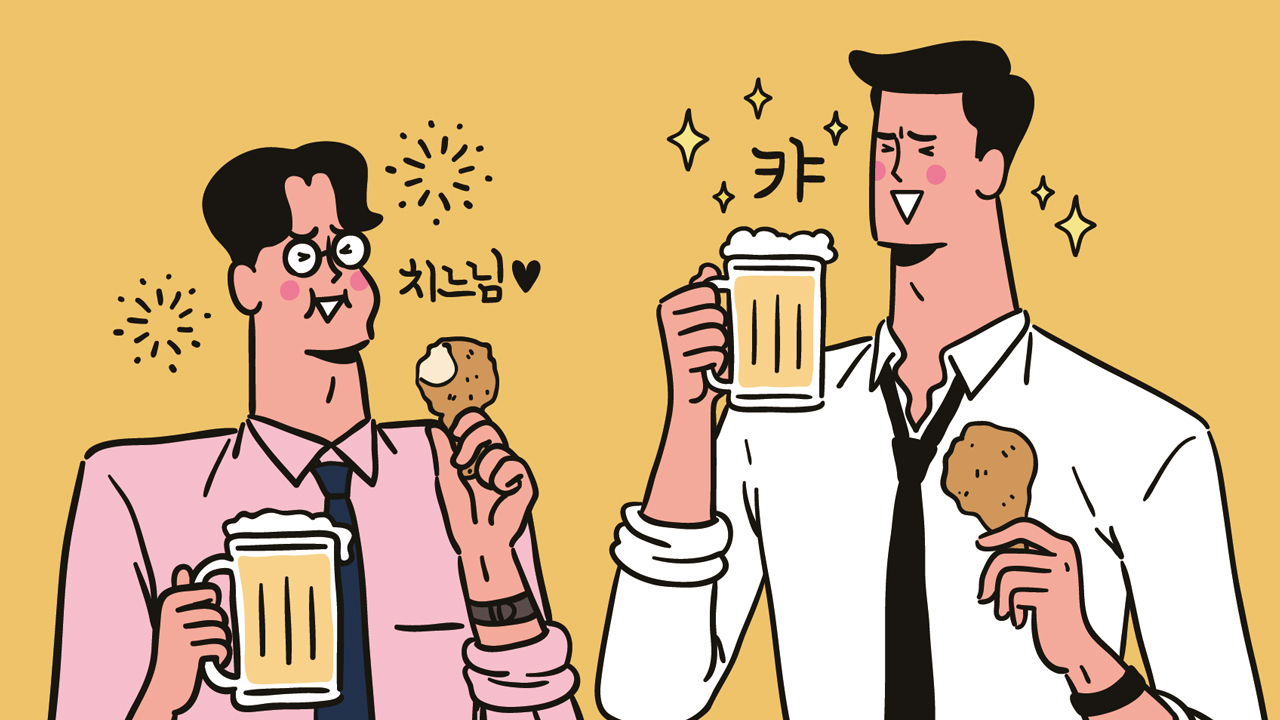 치맥 한잔? 통풍 조심!