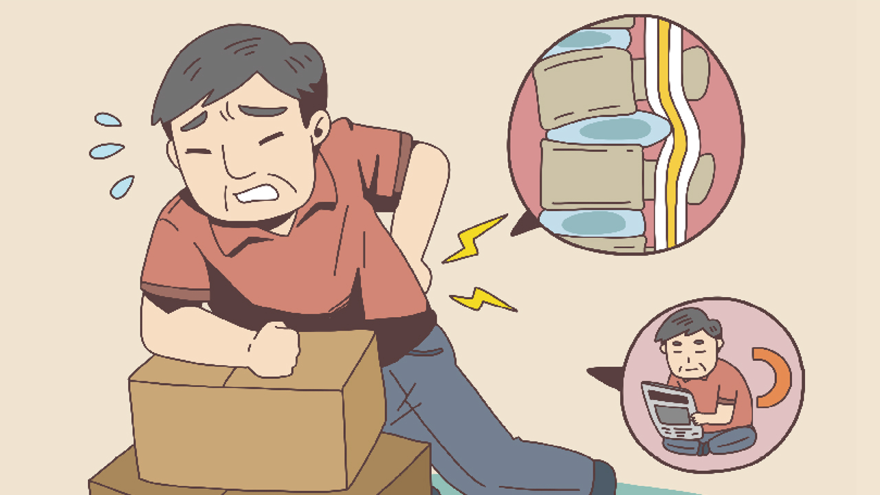 허리 디스크, 침으로도 치료가 되나요?