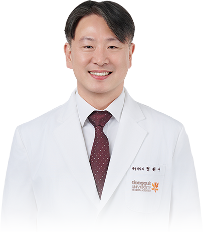 동국대학교일산병원 건강증진센터장 정휘수