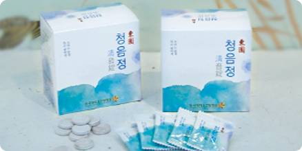 동국청음정