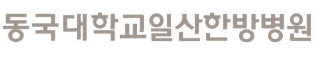 Logotype 한글