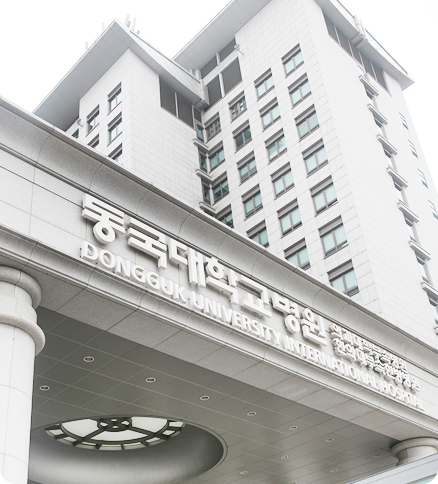 동국대학교일산병원 전경